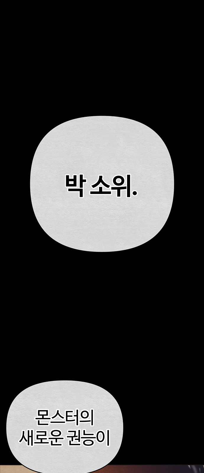 114 페이지