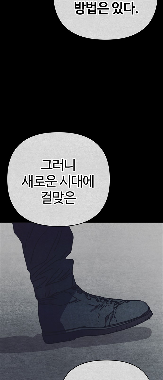 118 페이지