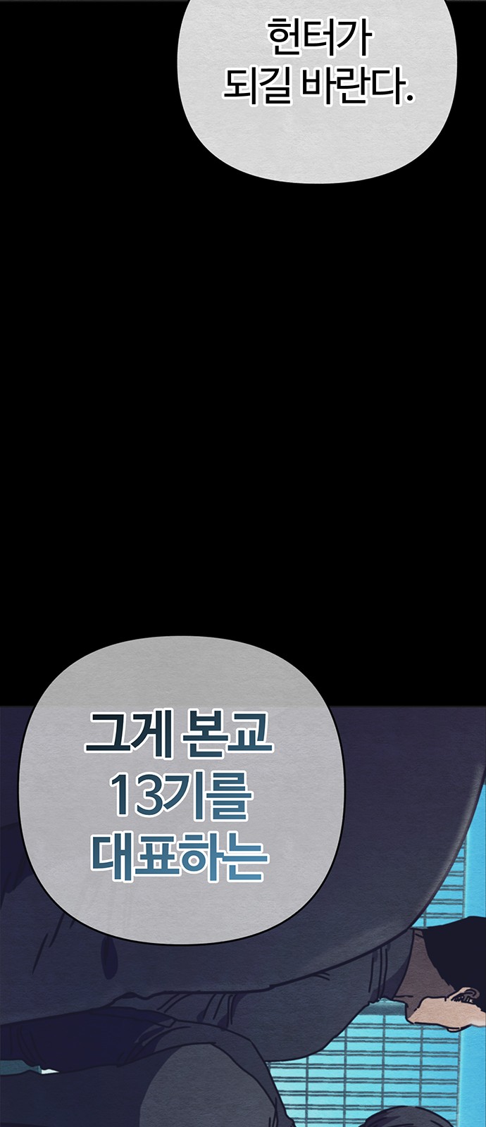 119 페이지