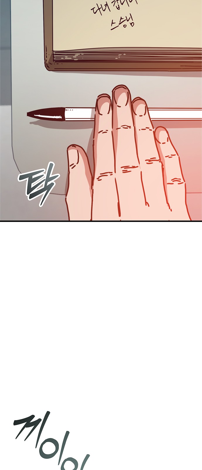 127 페이지