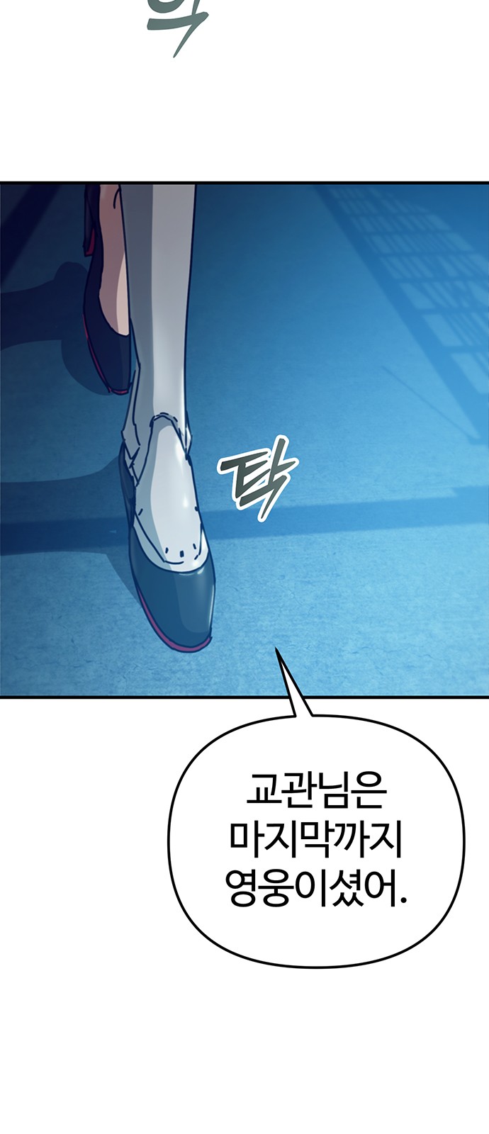 128 페이지