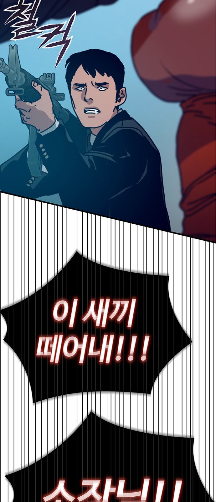 34 페이지