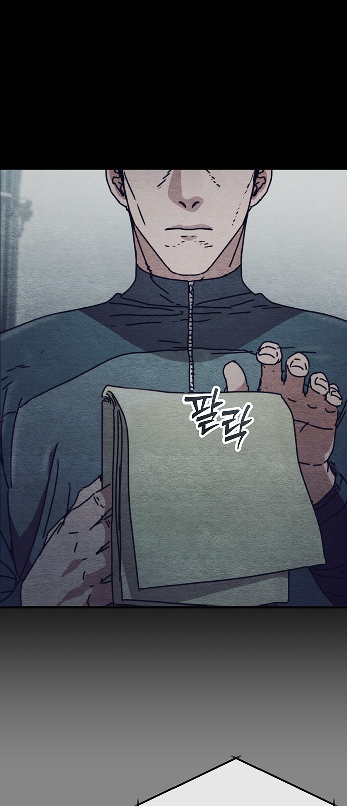 72 페이지