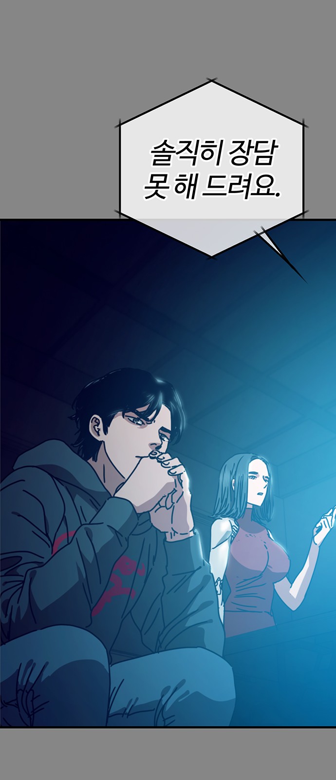 74 페이지