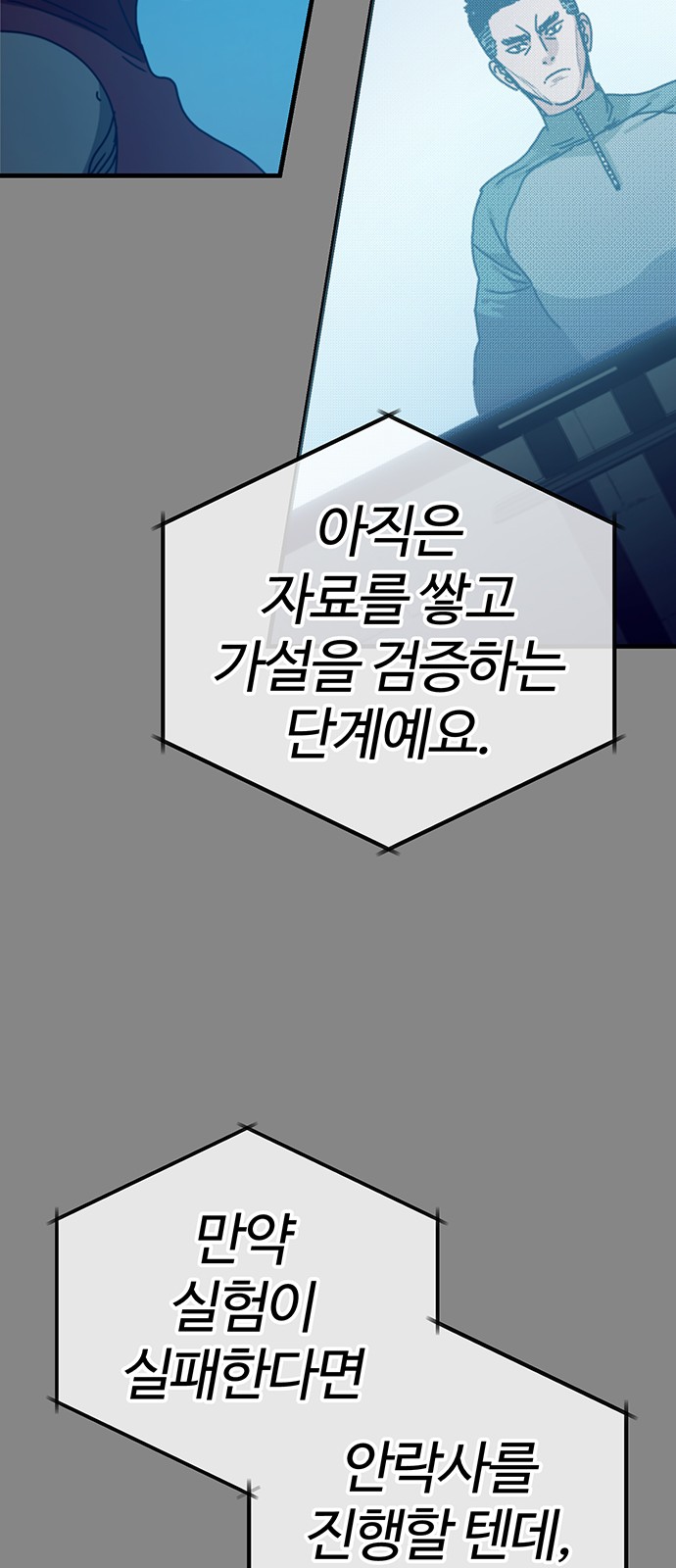 76 페이지