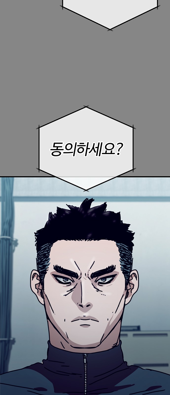 77 페이지