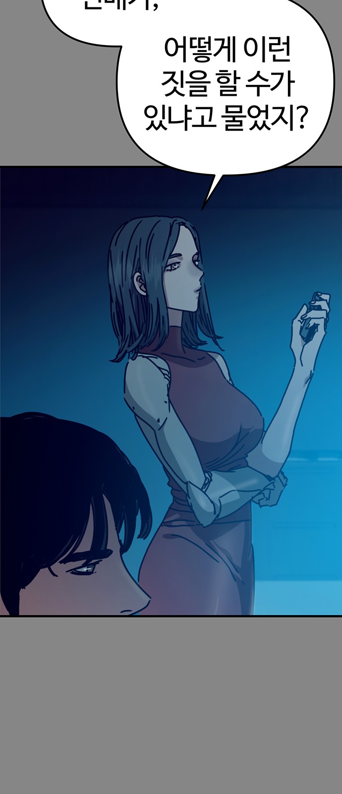 79 페이지