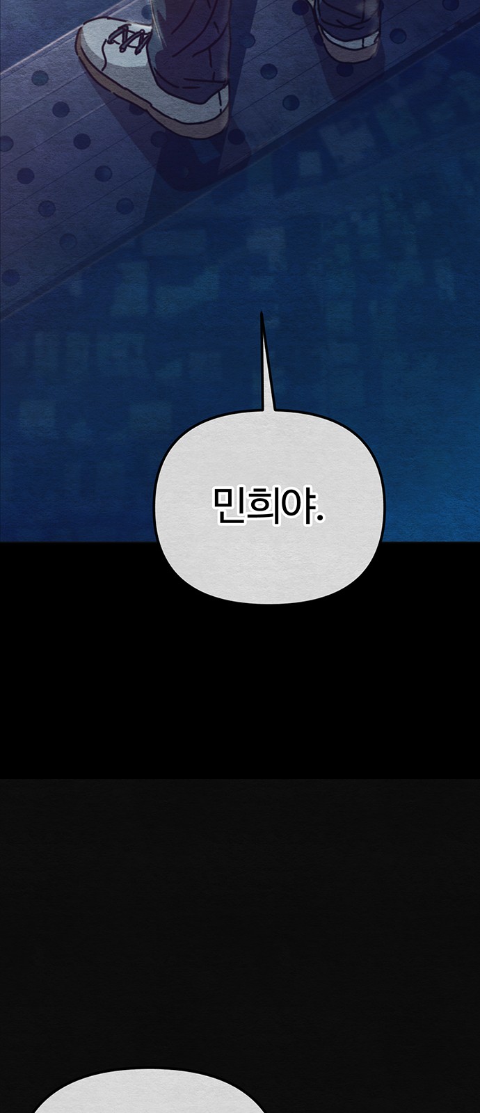 82 페이지