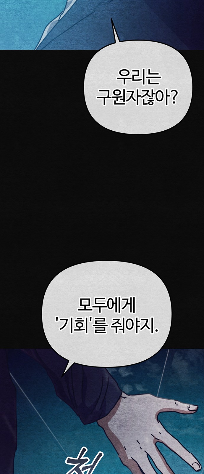 86 페이지
