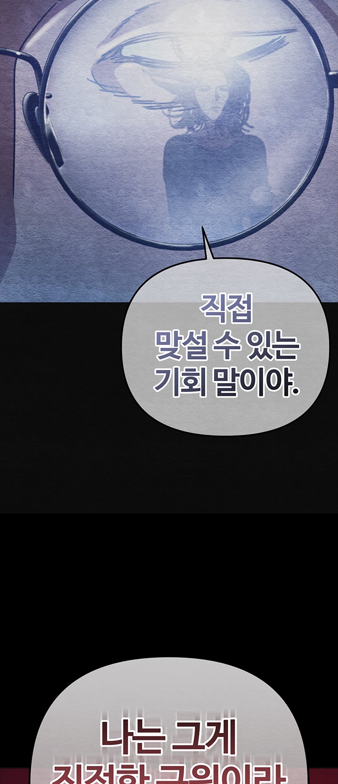 88 페이지