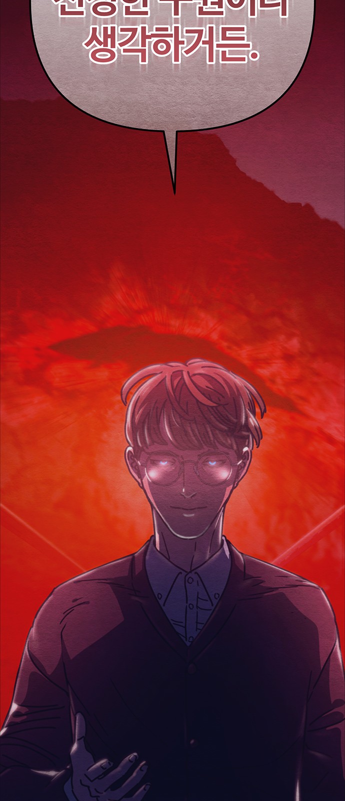 89 페이지