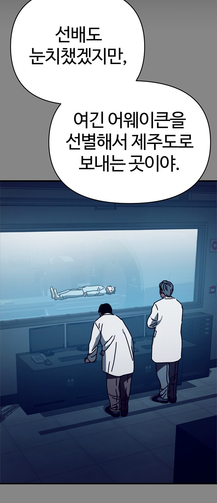 91 페이지