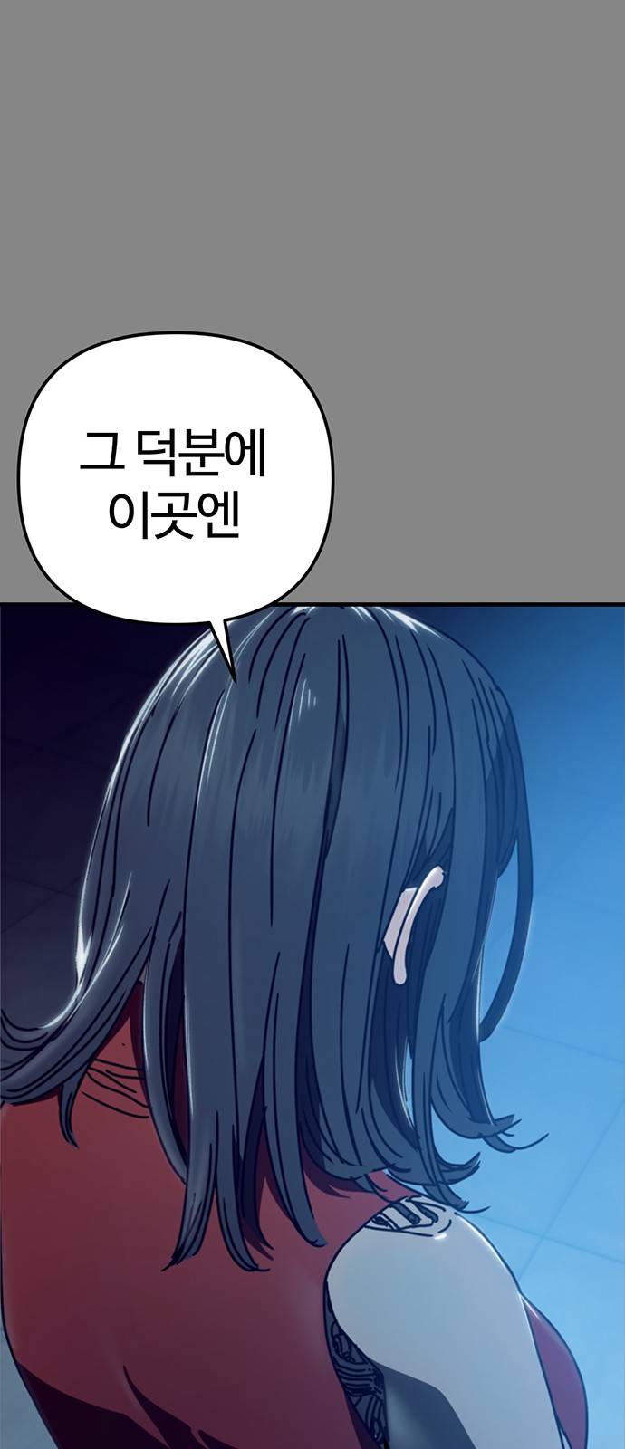 92 페이지