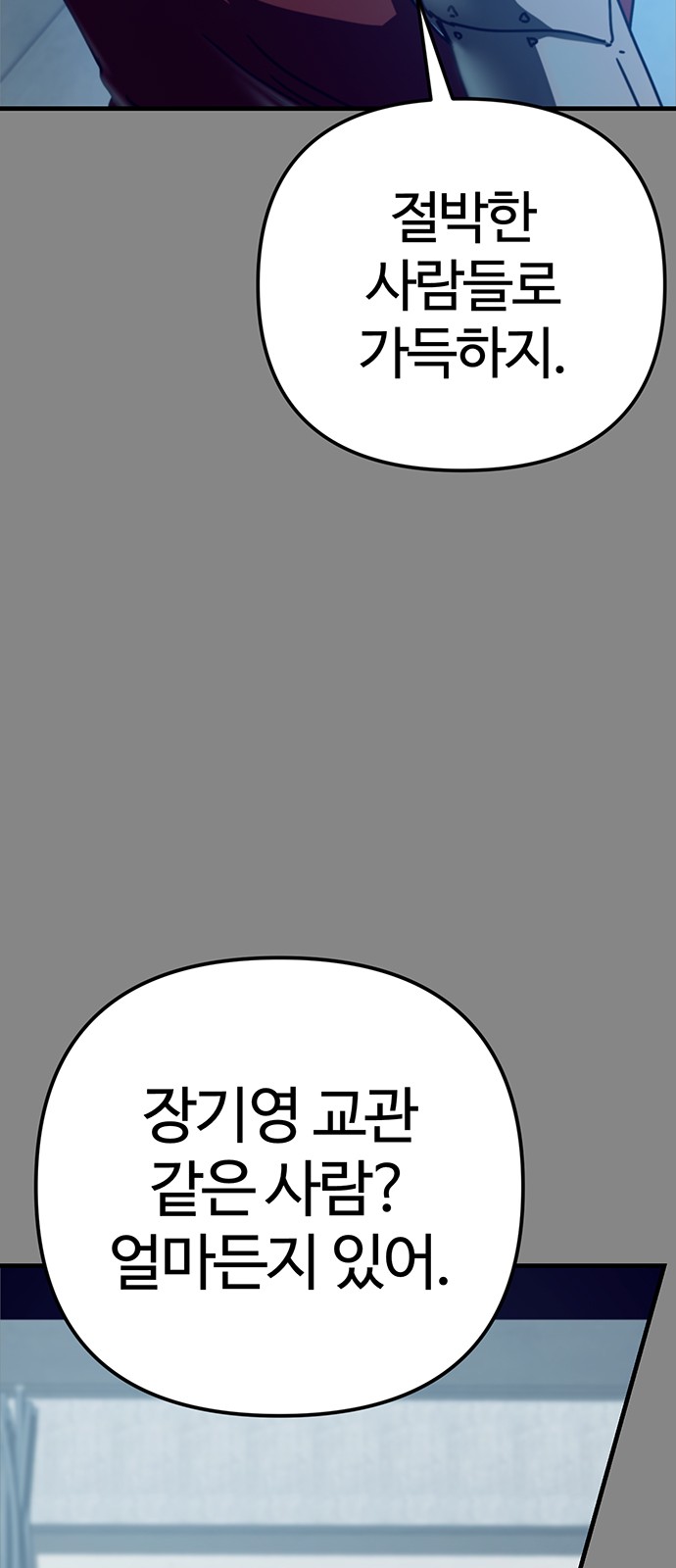 93 페이지