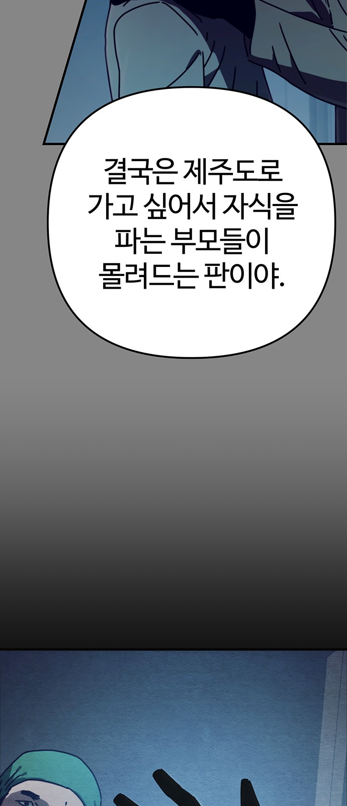 95 페이지