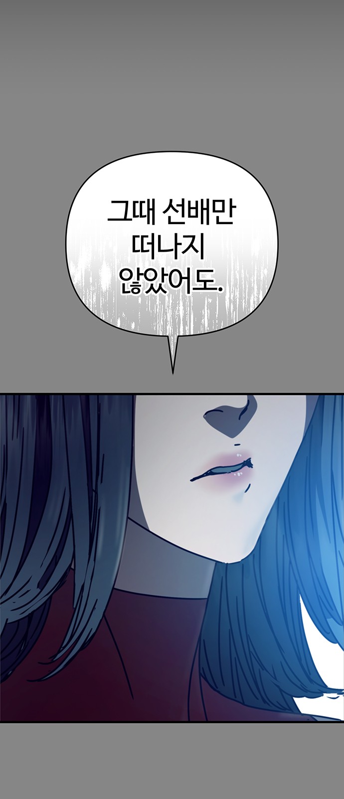 98 페이지