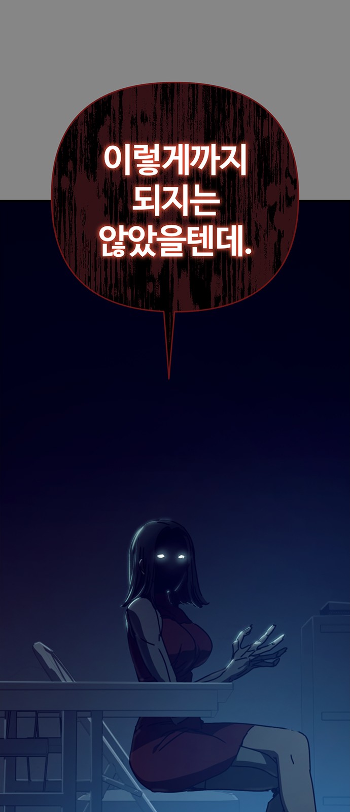 99 페이지