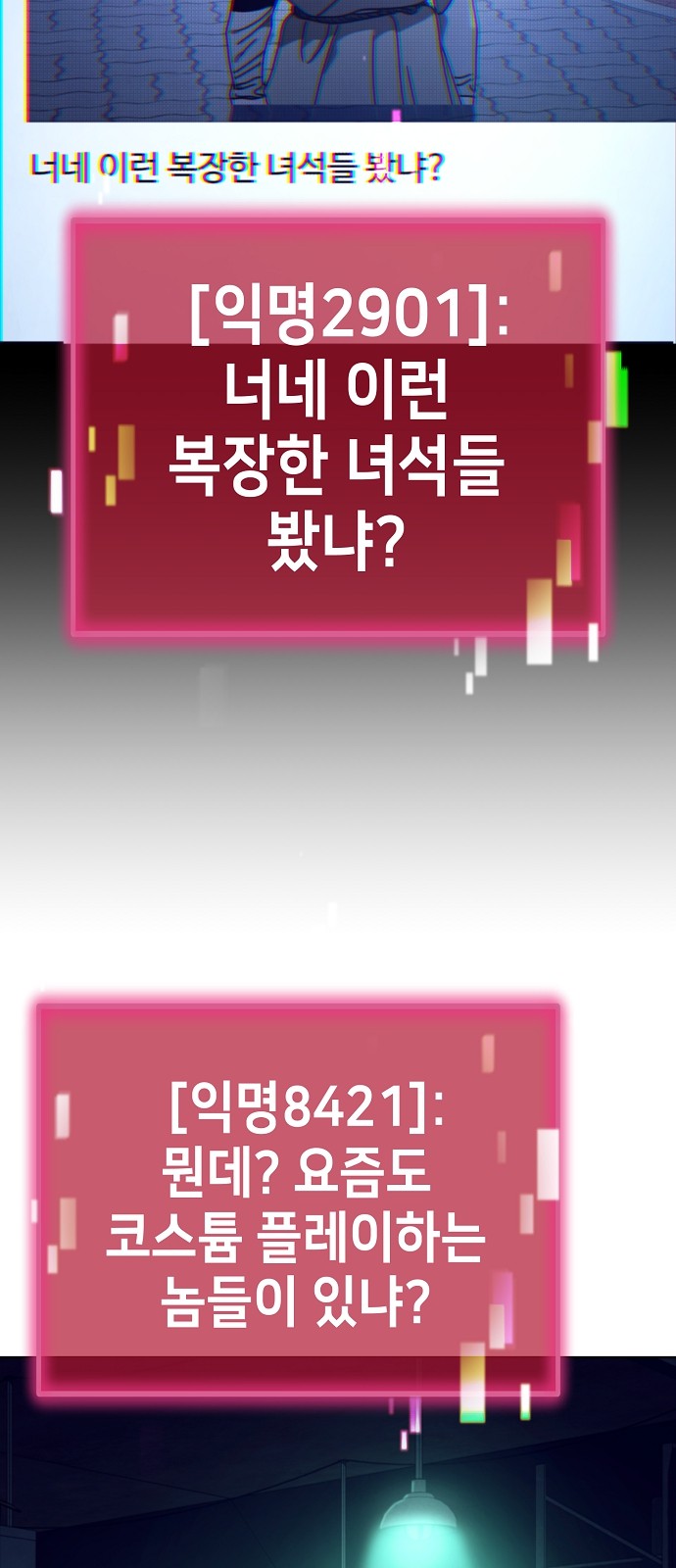 34 페이지