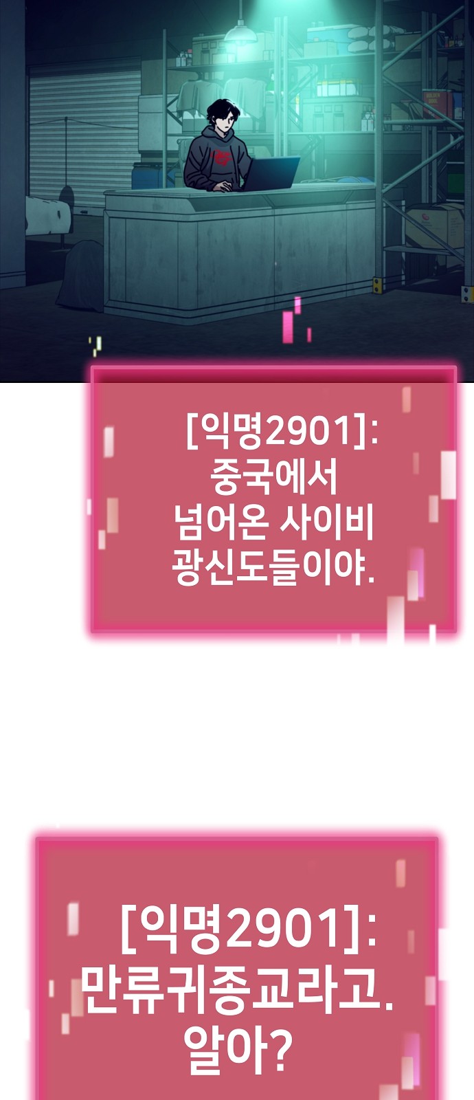 35 페이지