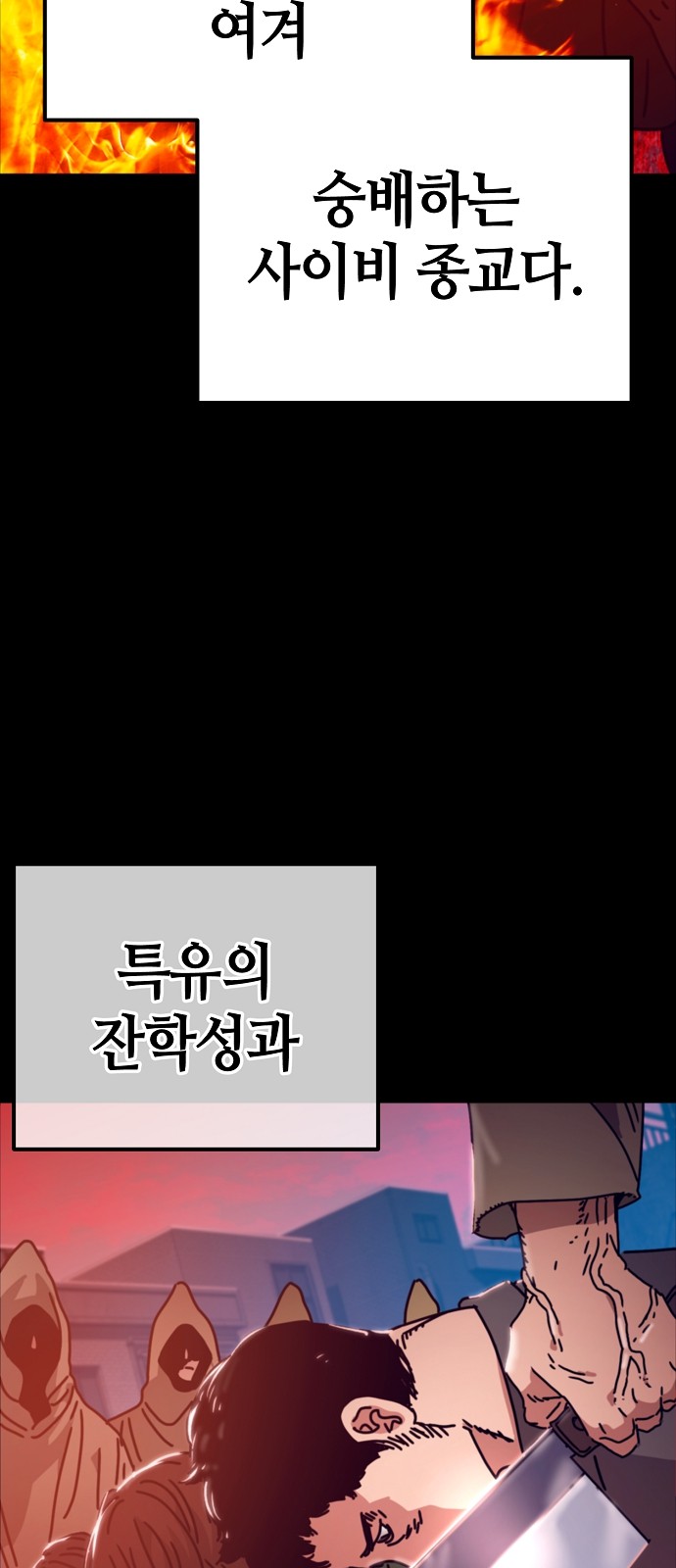 38 페이지
