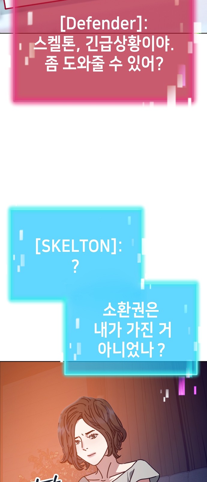 48 페이지