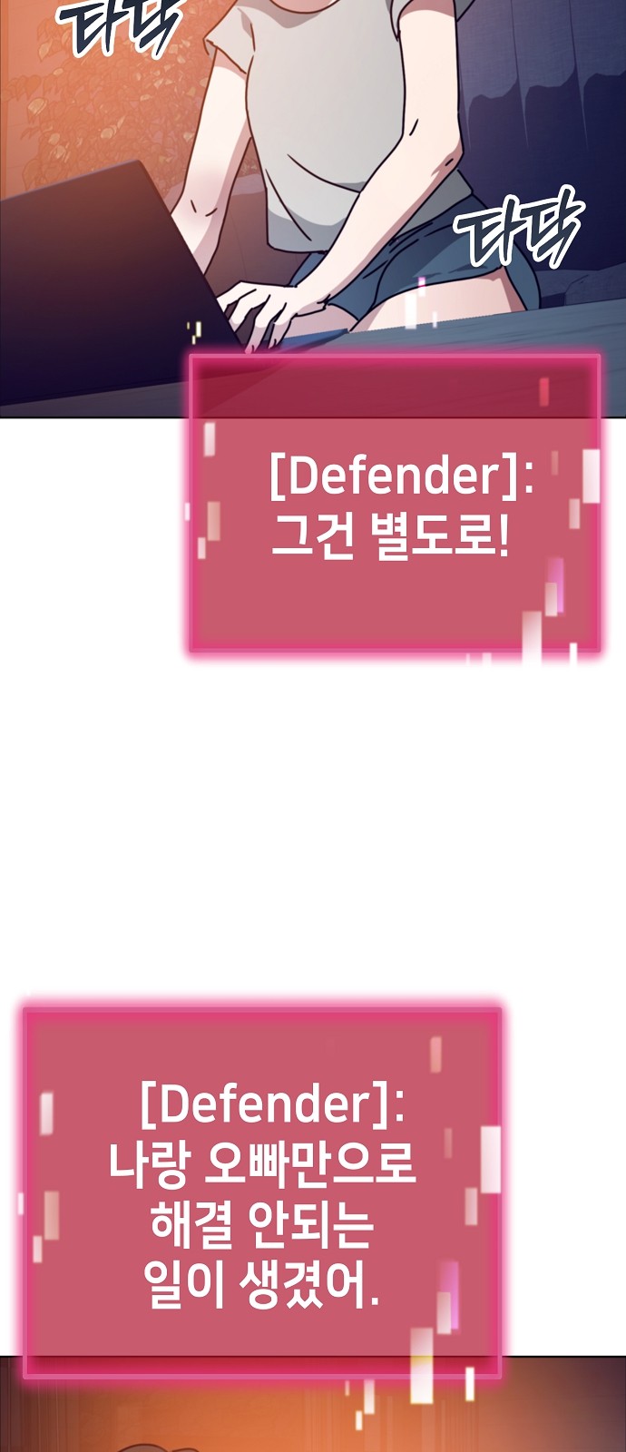 49 페이지