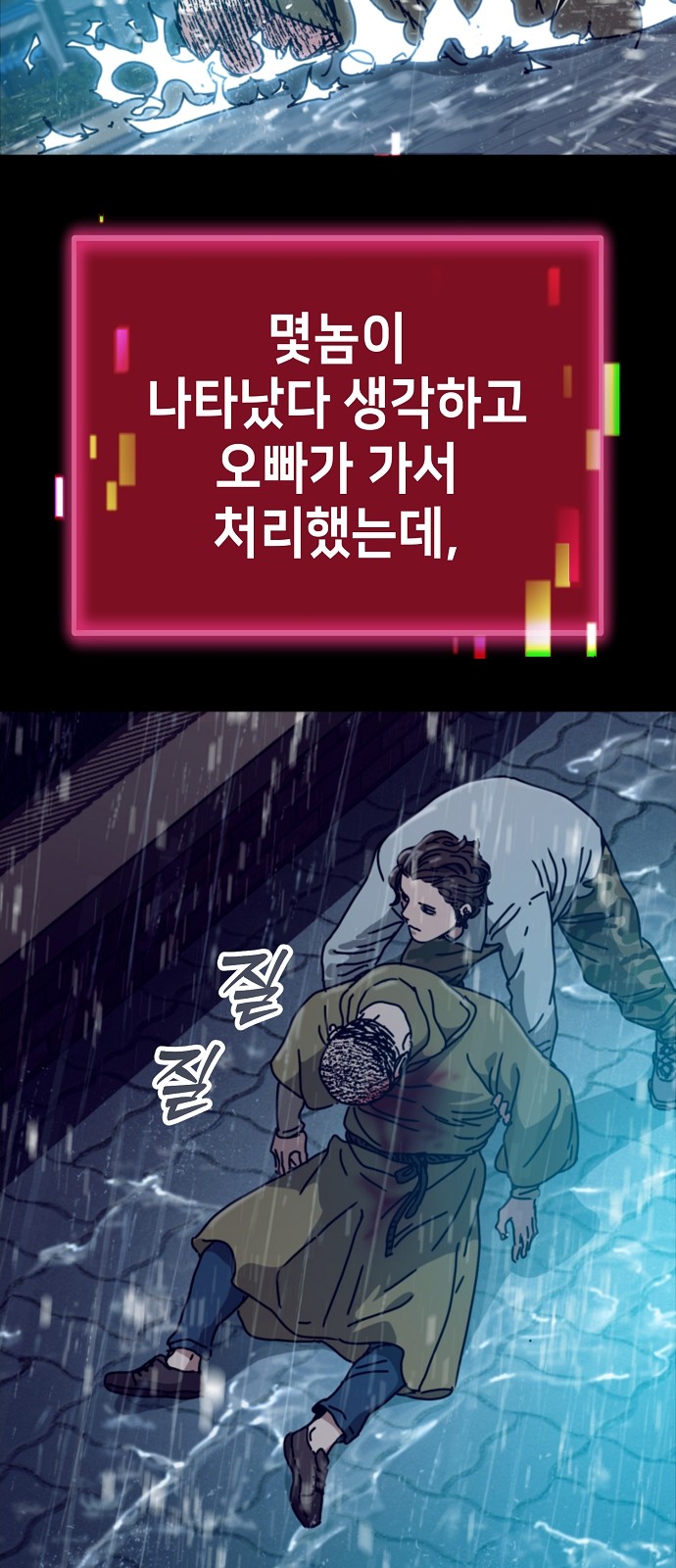 59 페이지