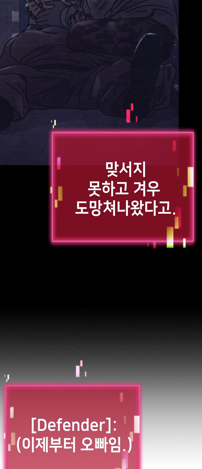 66 페이지