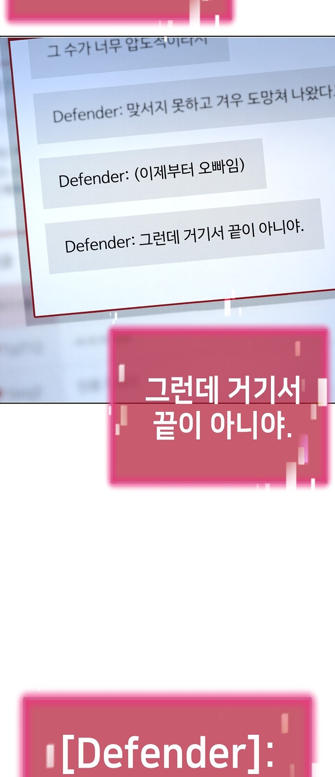 67 페이지