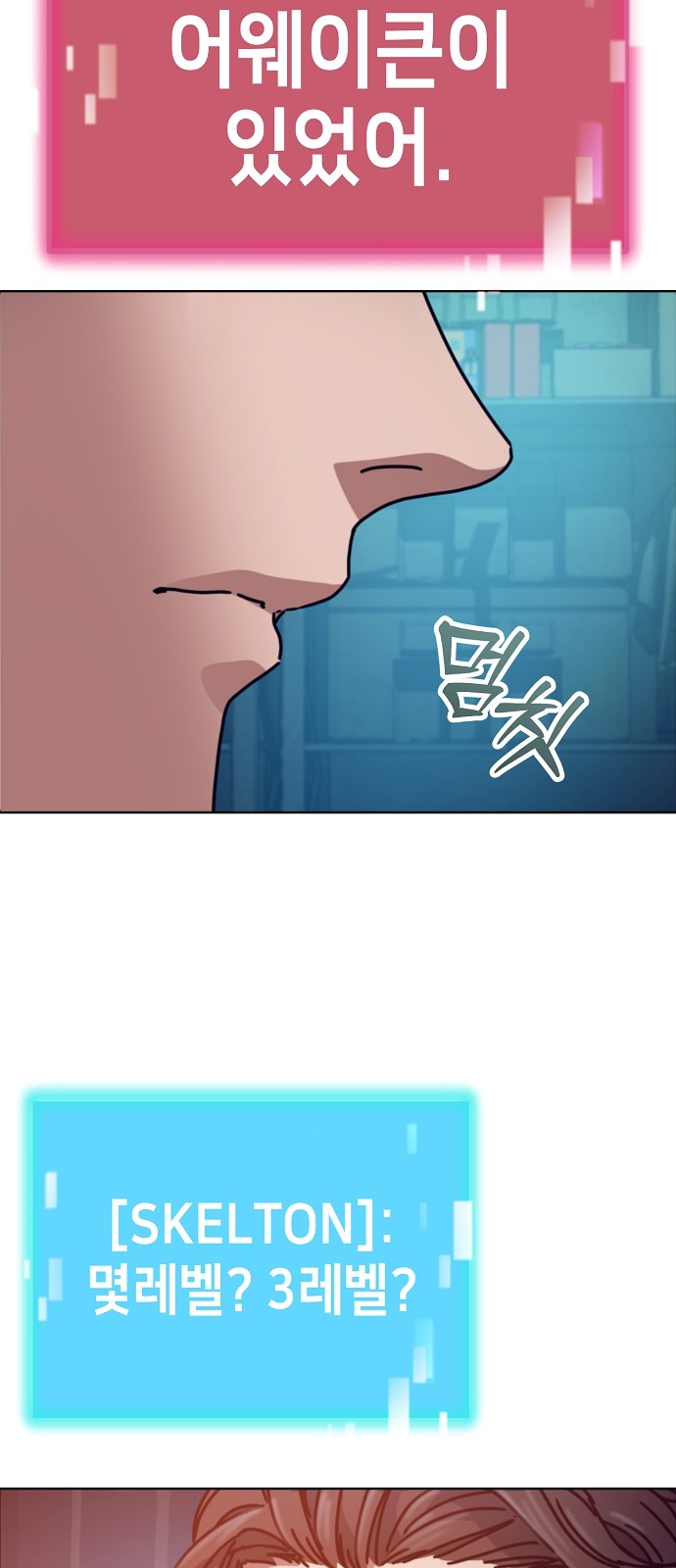 68 페이지