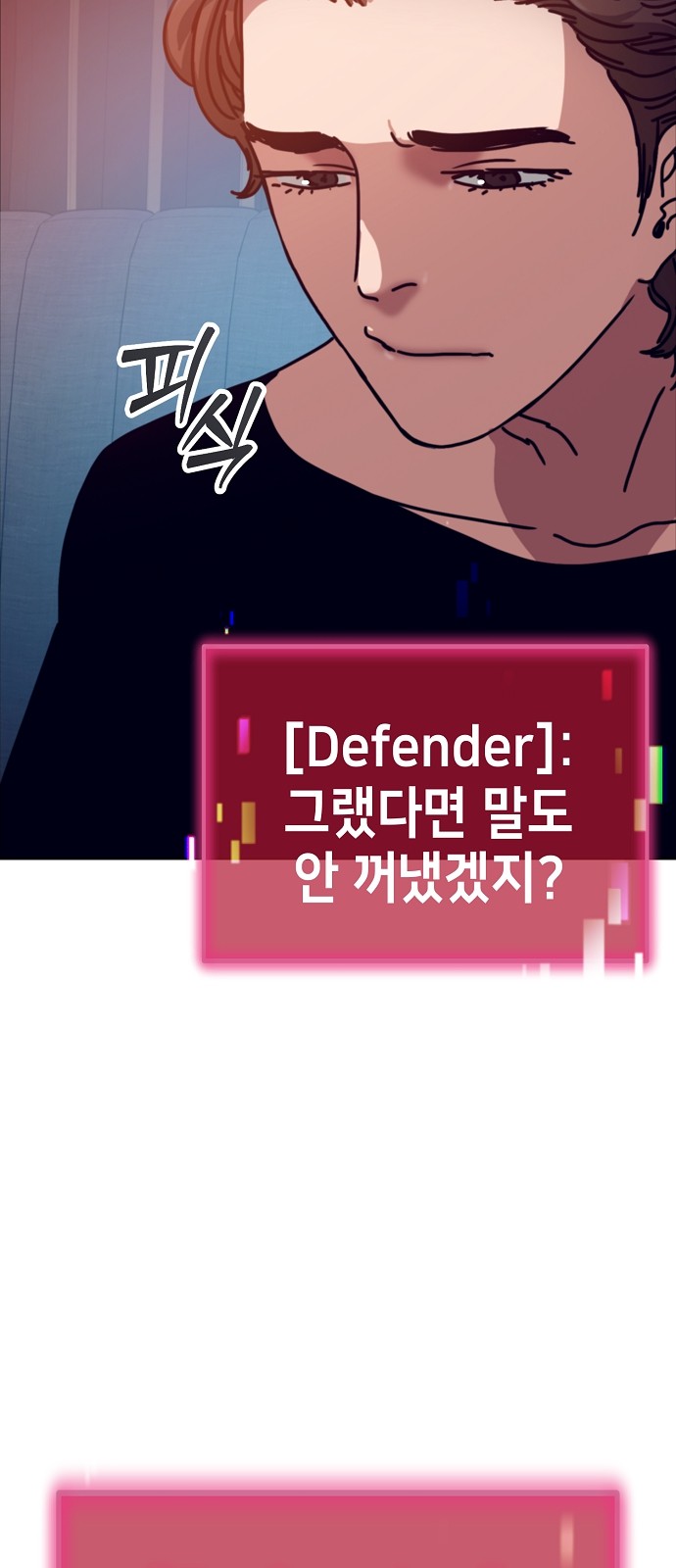 69 페이지