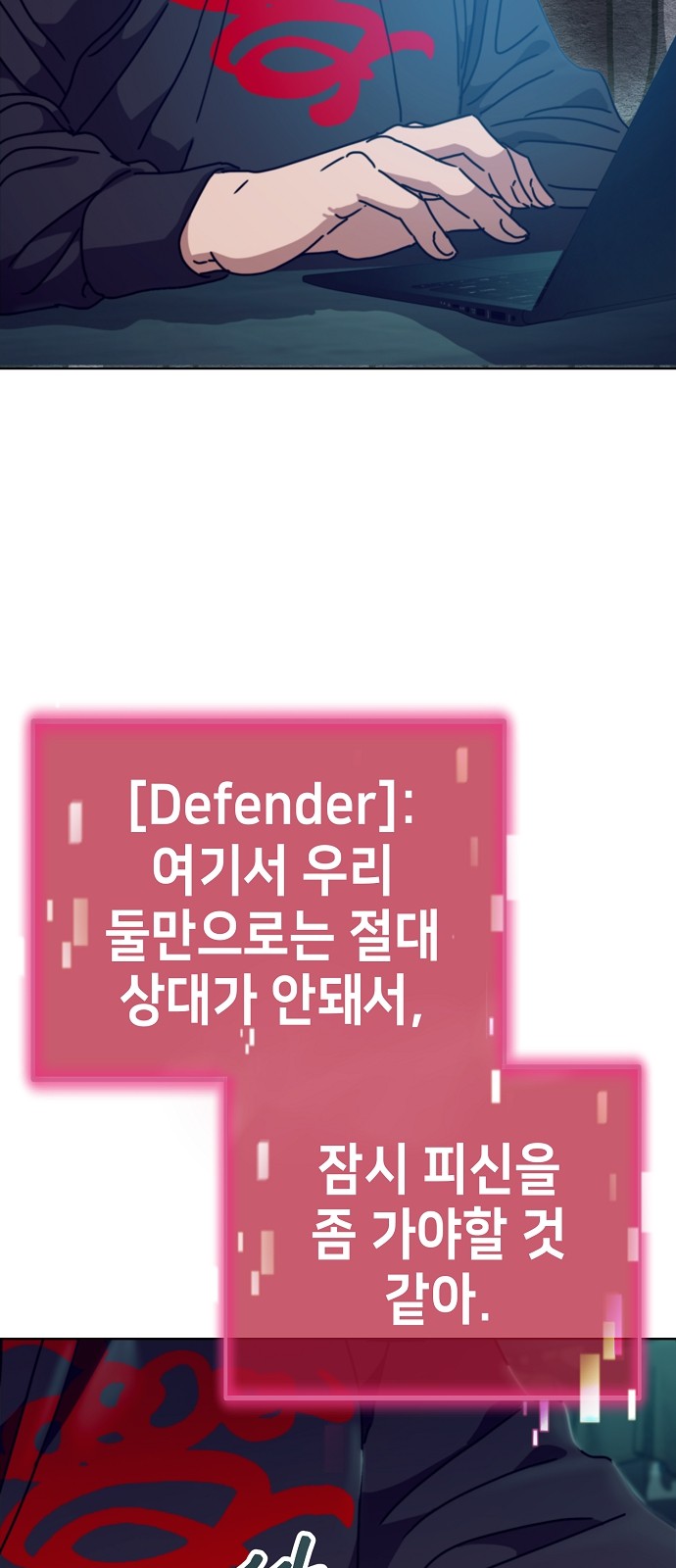71 페이지