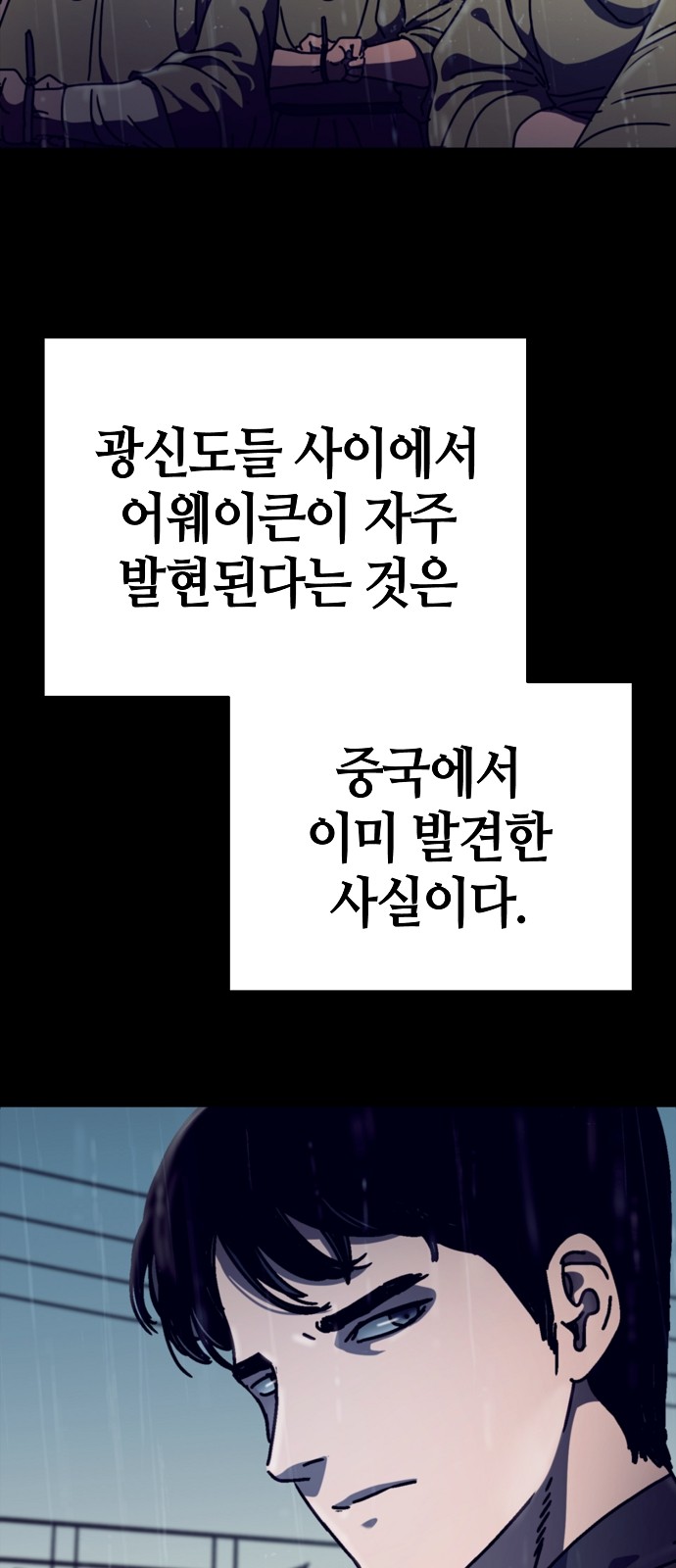 74 페이지