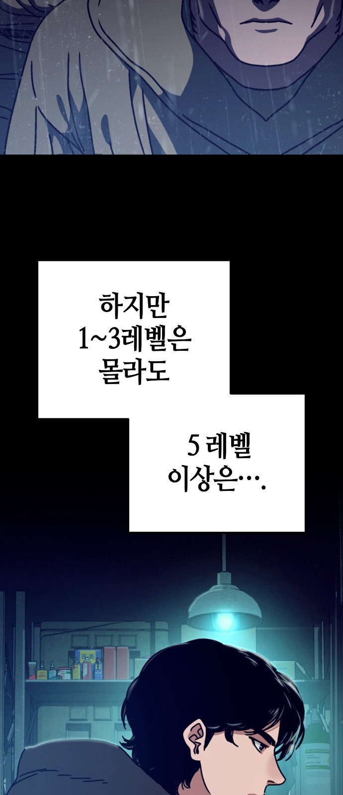 76 페이지