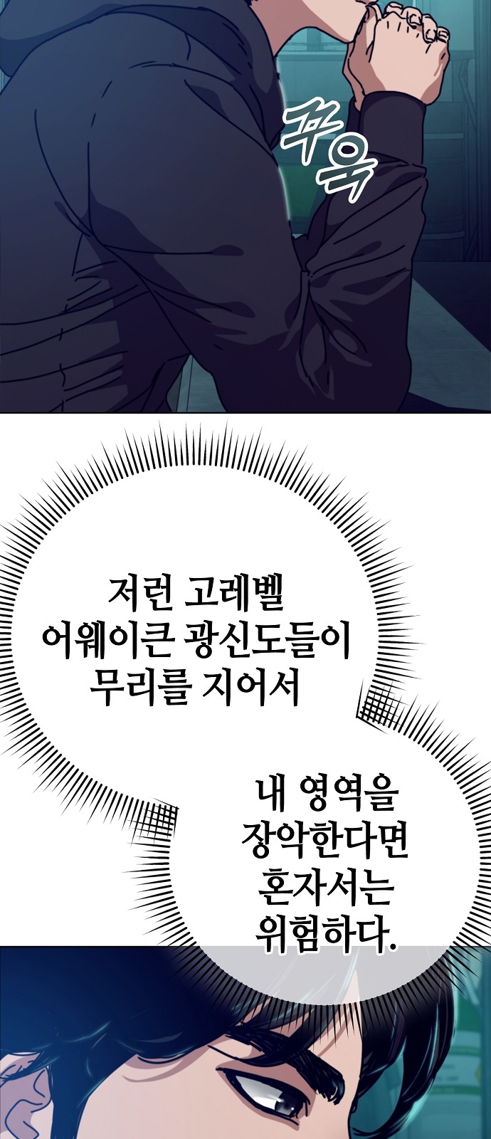 77 페이지