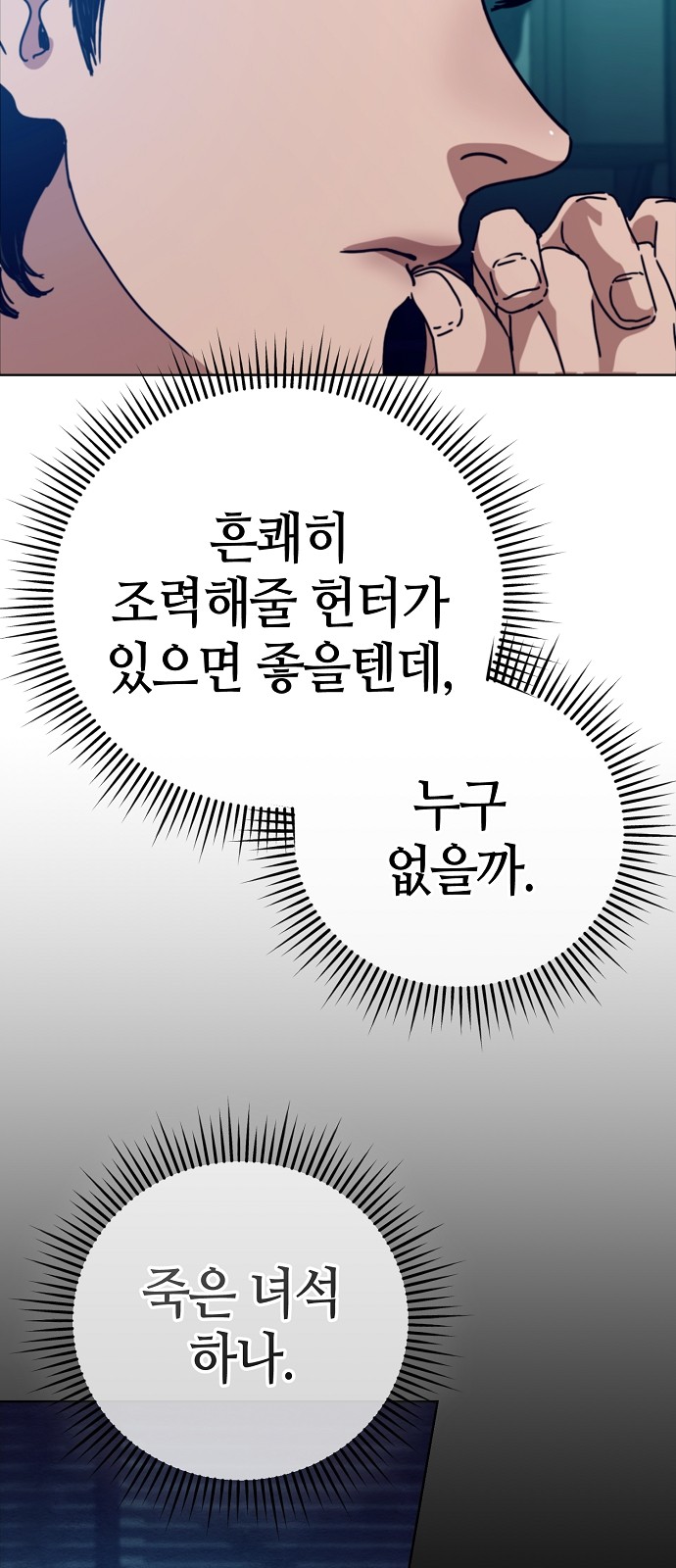 78 페이지
