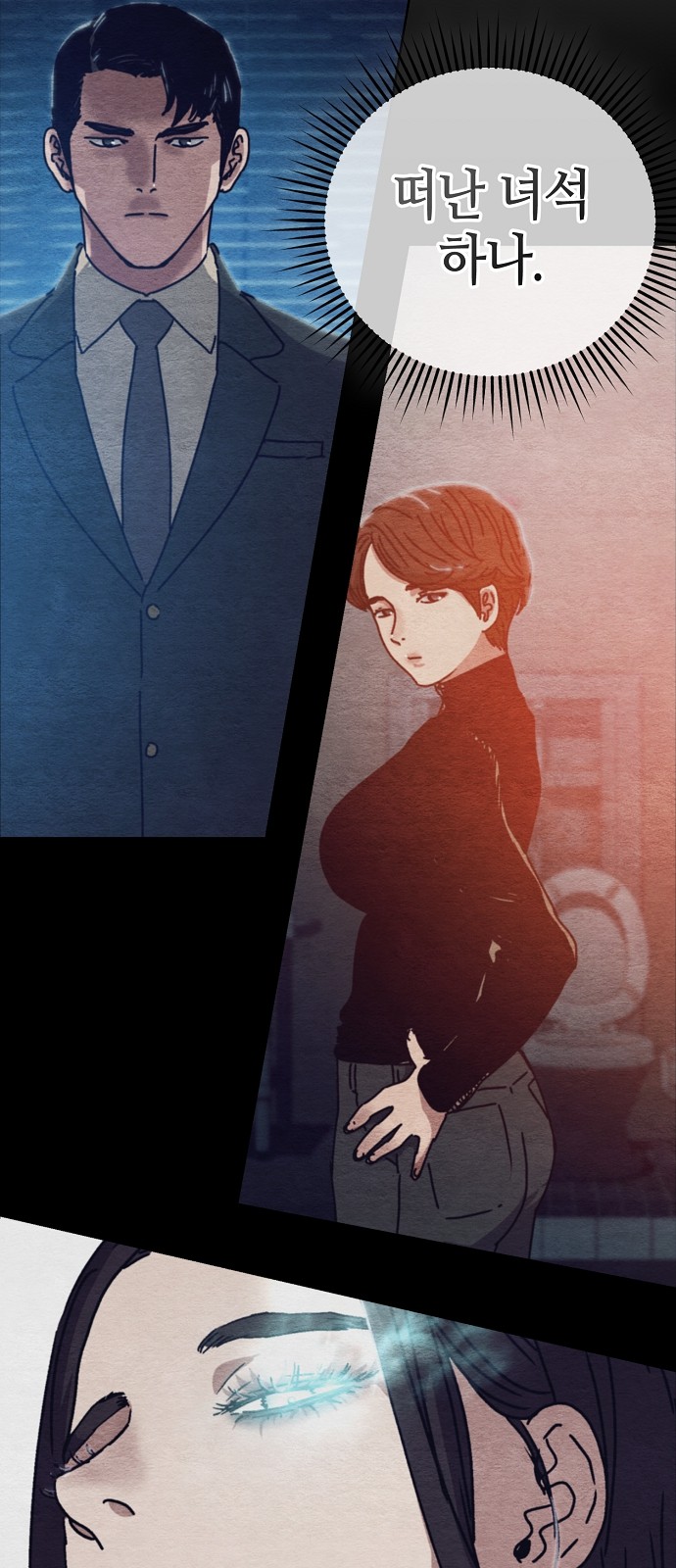79 페이지