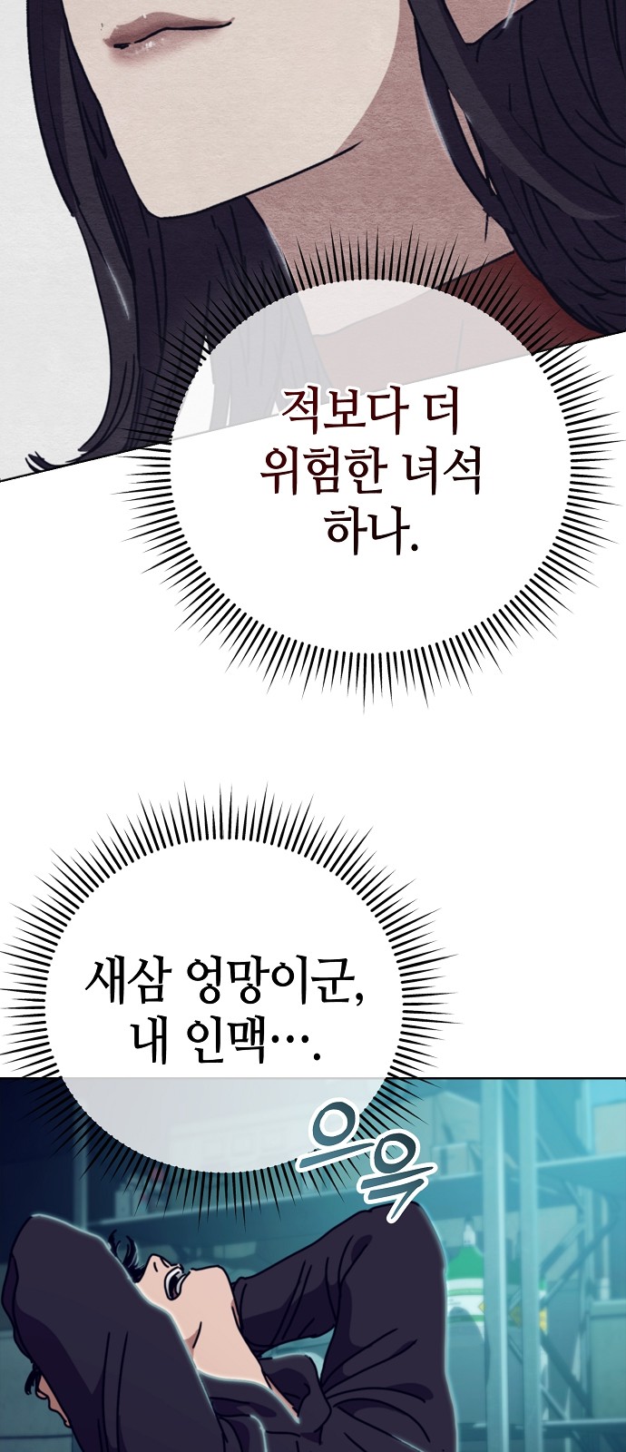 80 페이지