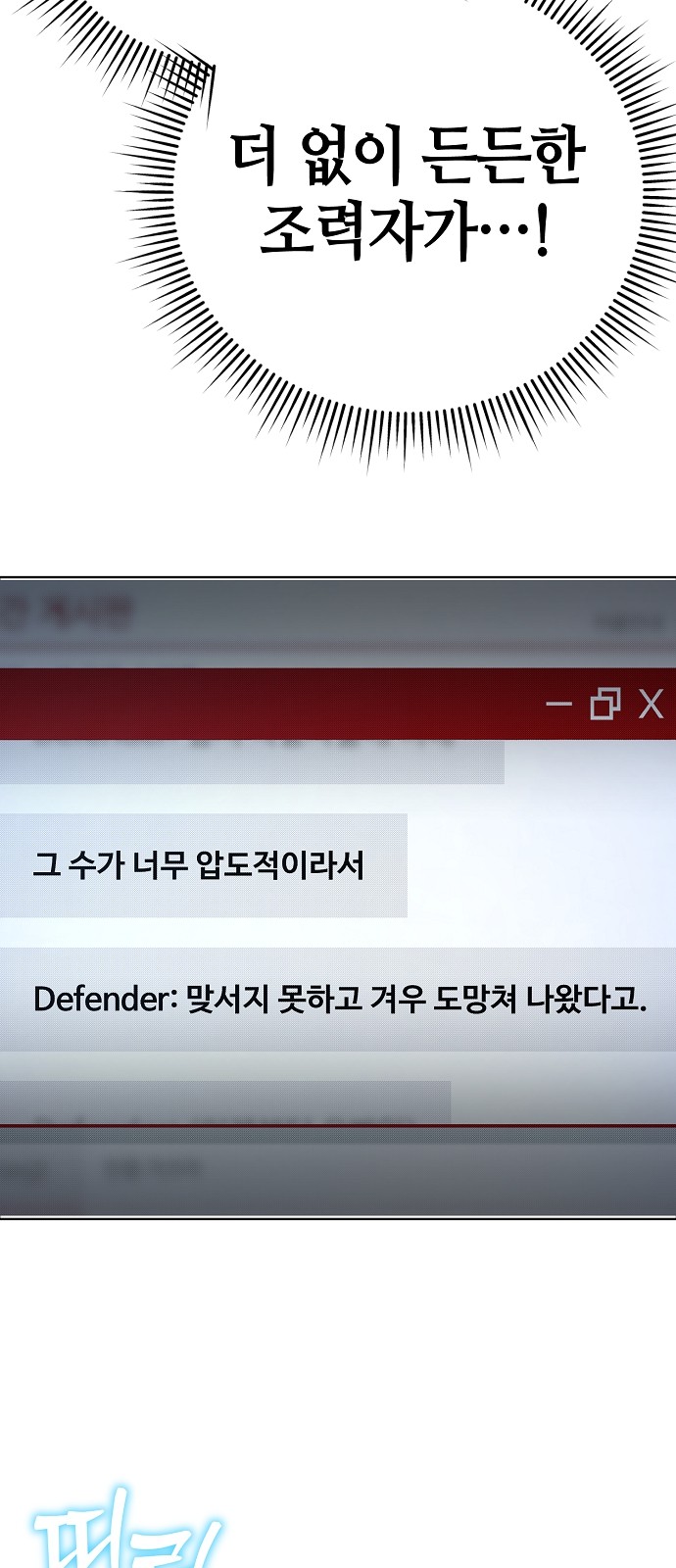 84 페이지