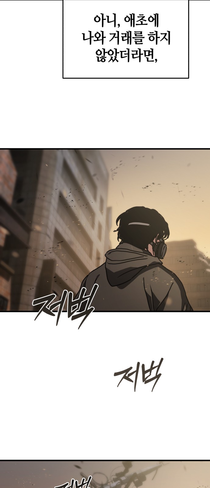 100 페이지