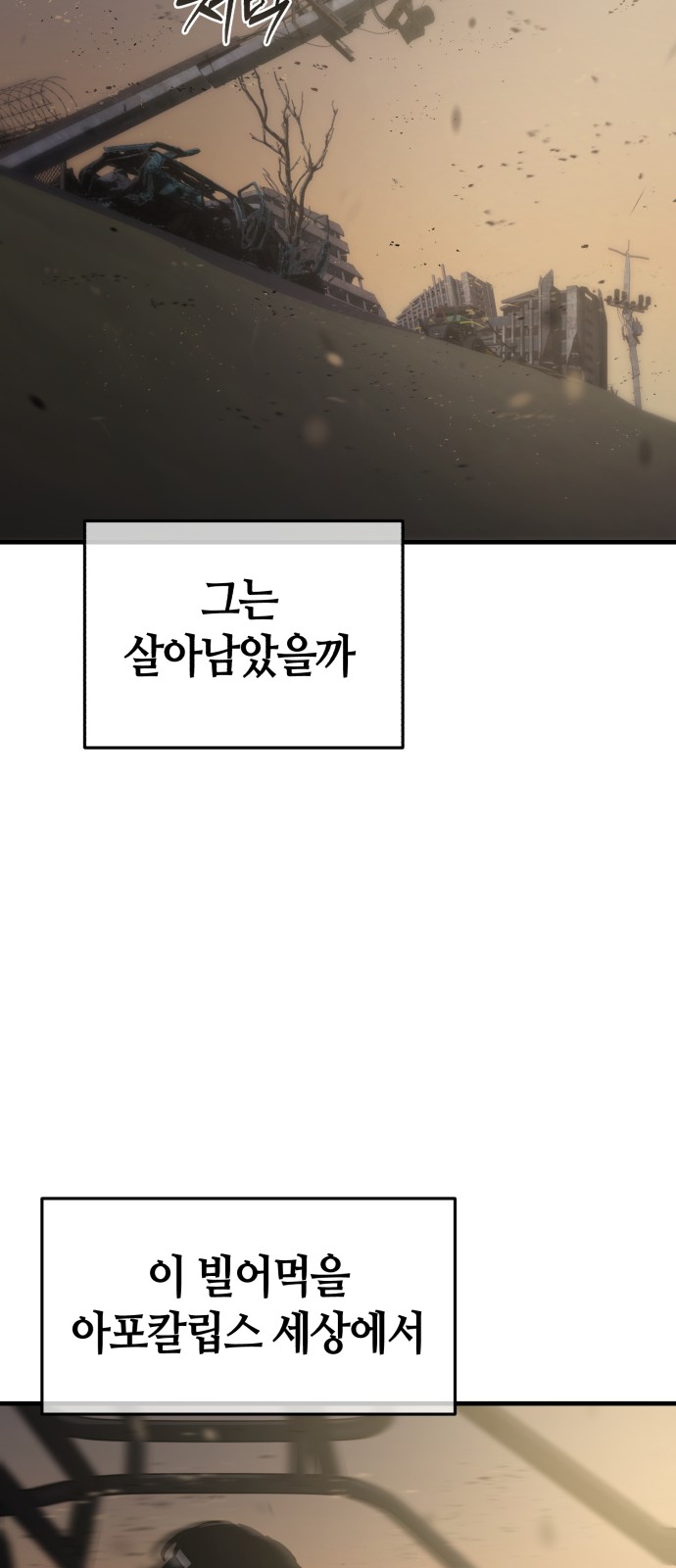 101 페이지