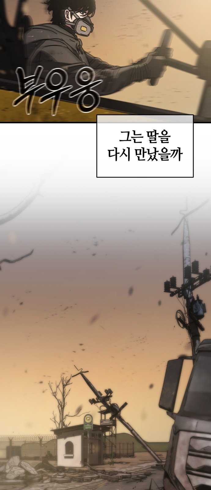 102 페이지