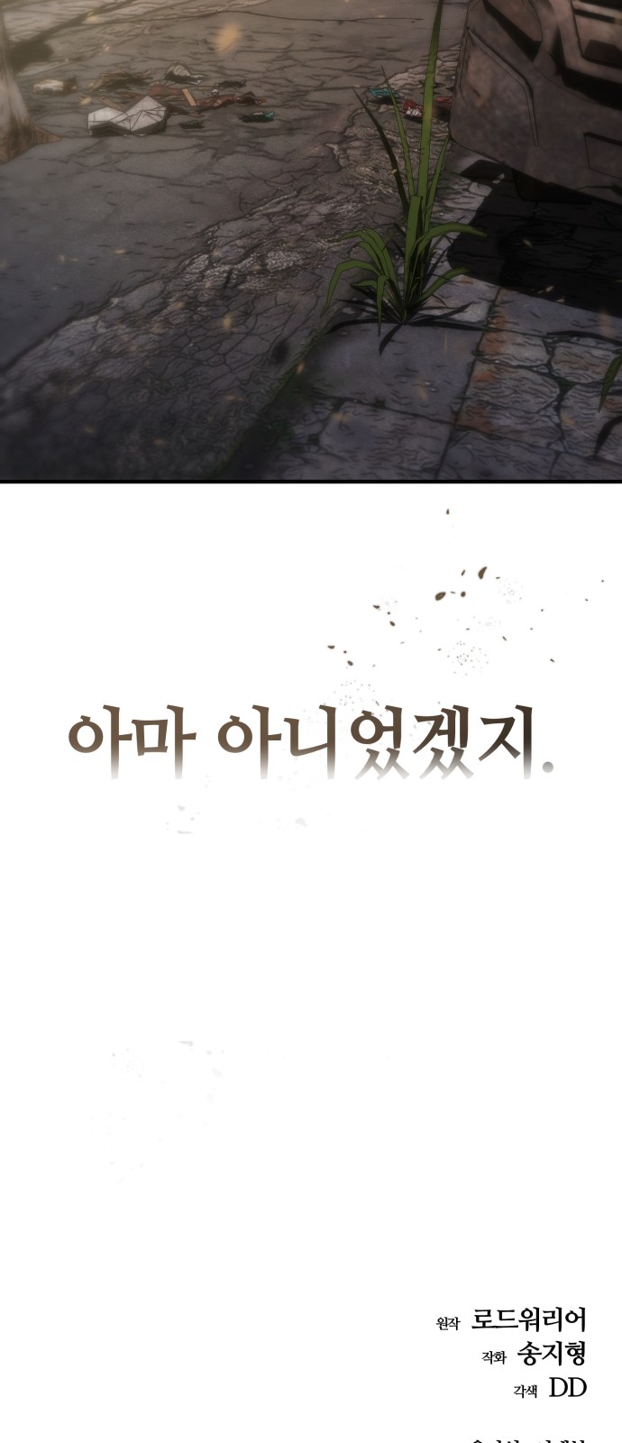 103 페이지