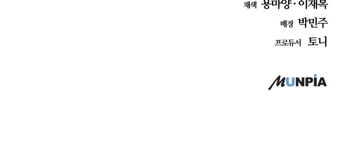 104 페이지