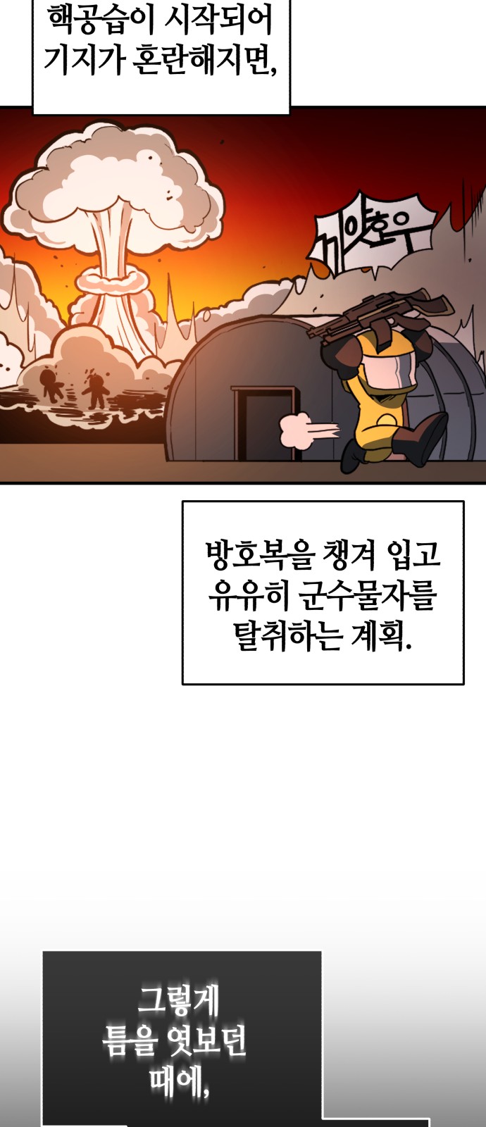 12 페이지