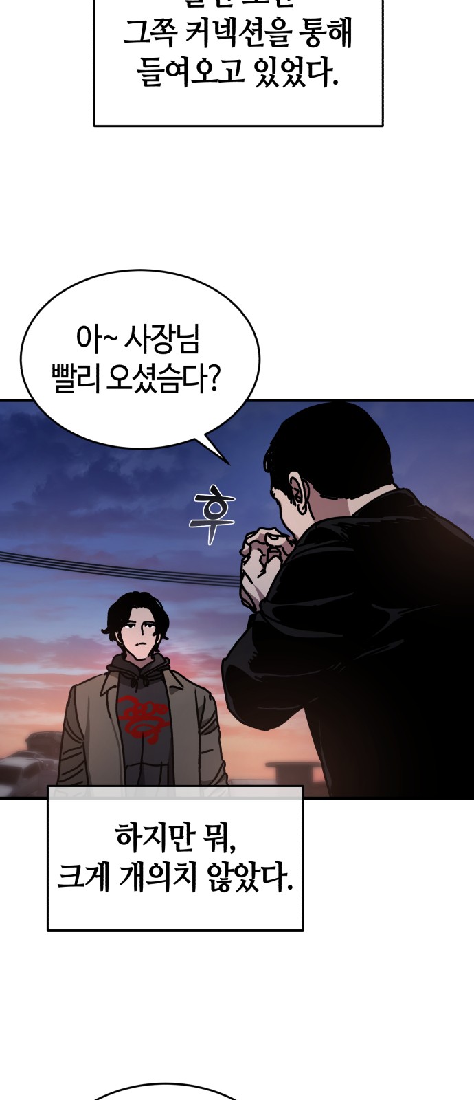 26 페이지