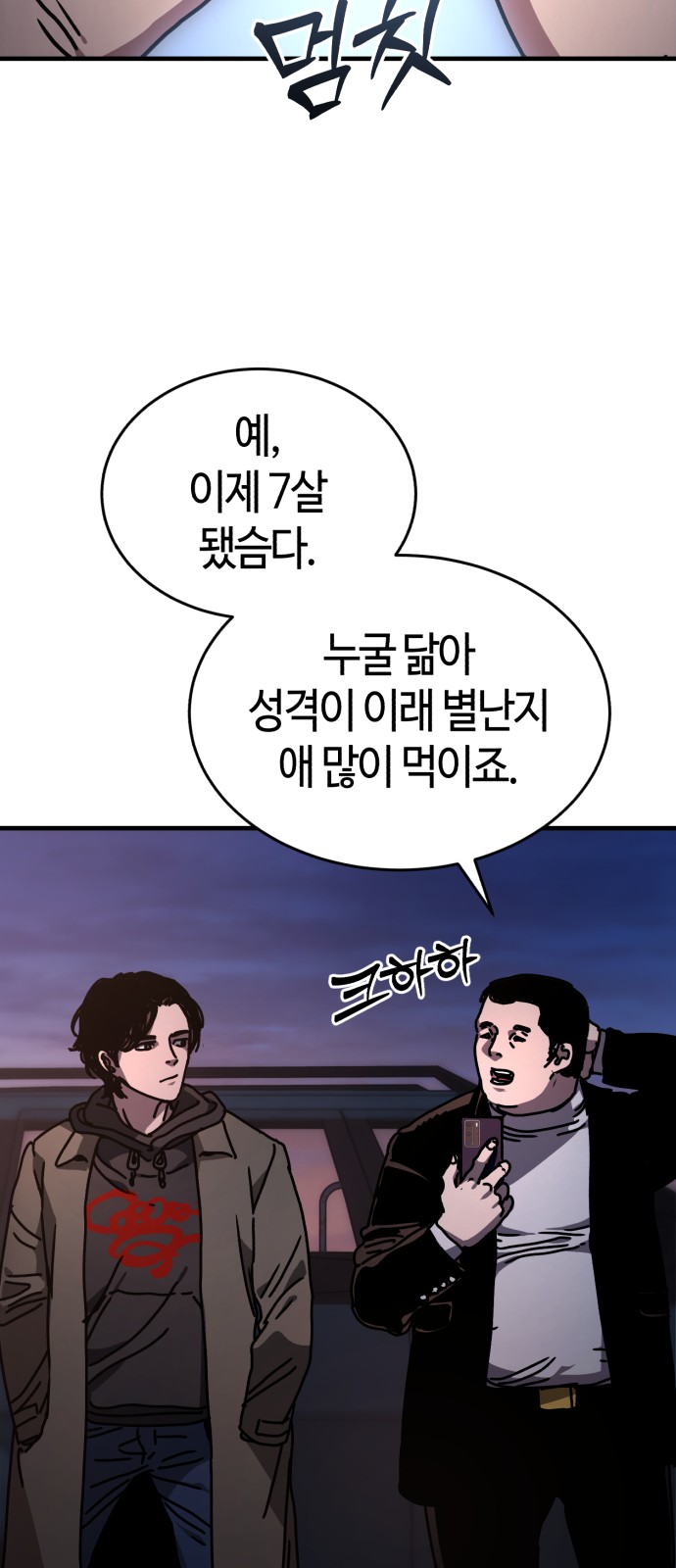 30 페이지