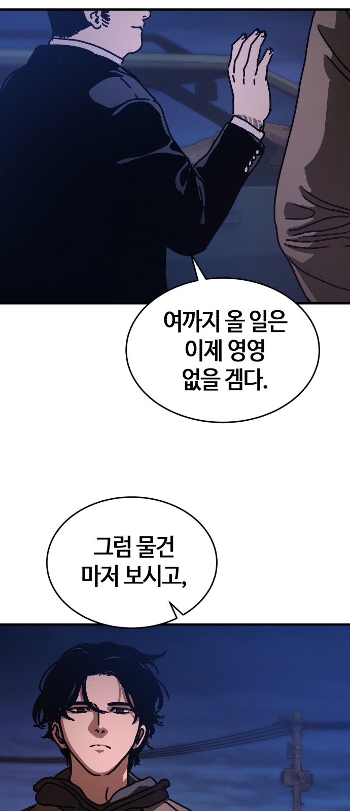 48 페이지