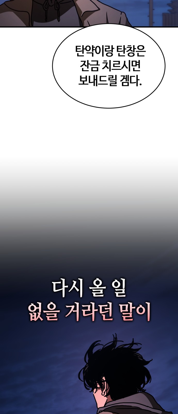 49 페이지