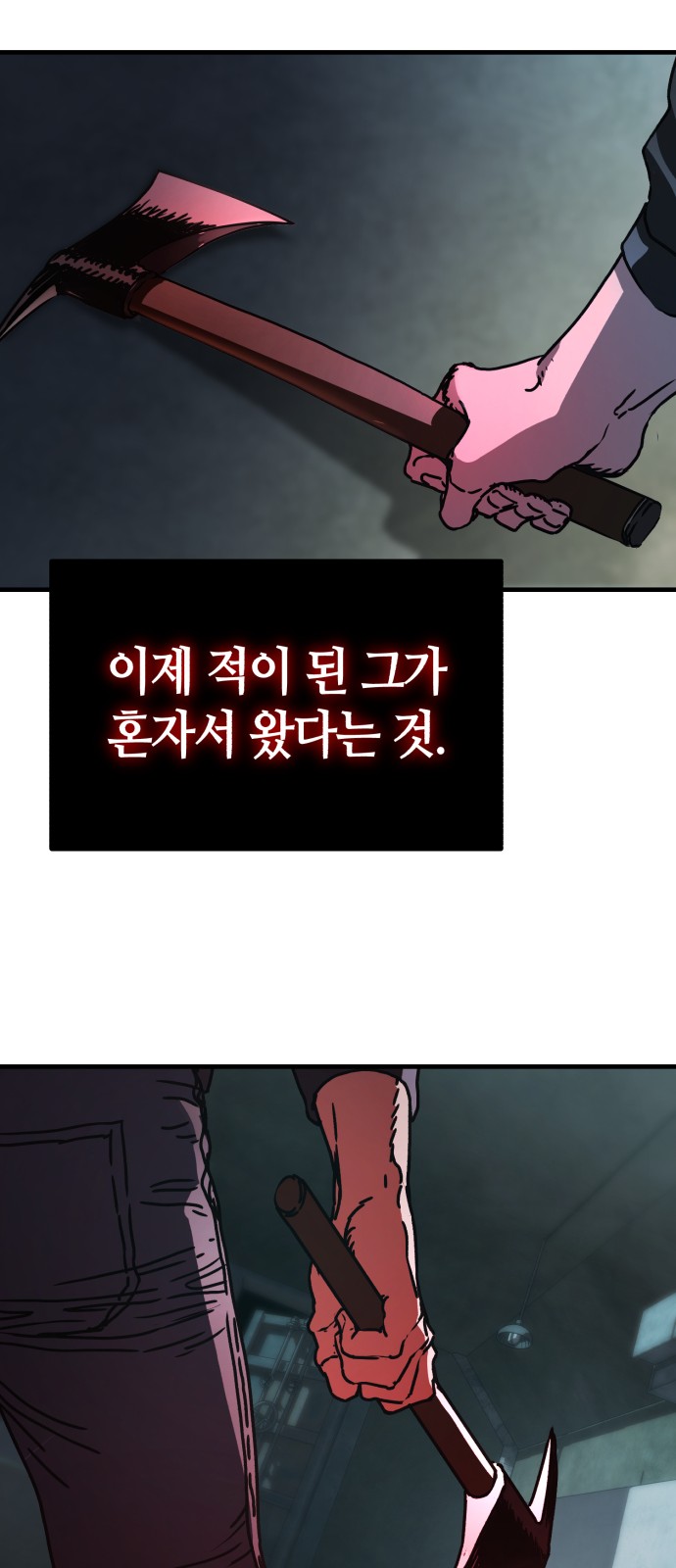 63 페이지